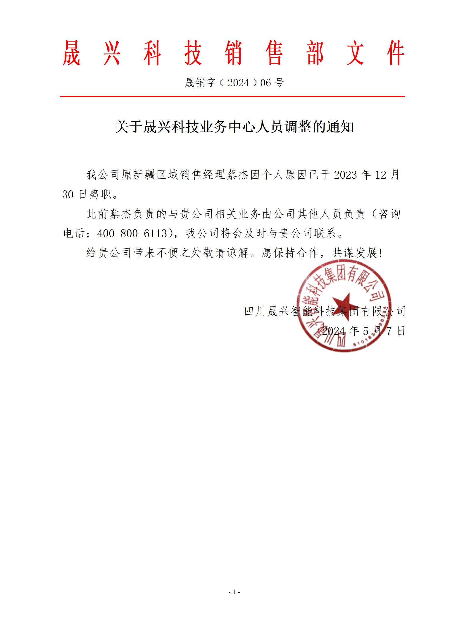 88858cc(Macau)޹˾