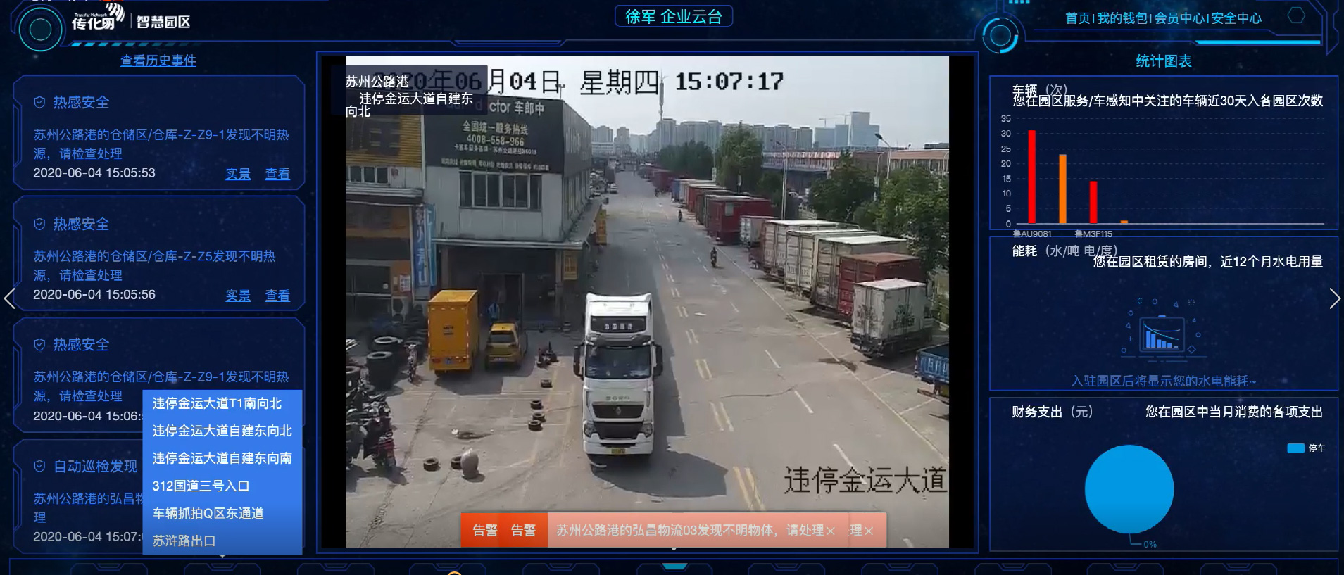 九五至尊VI-老品牌值得信任!